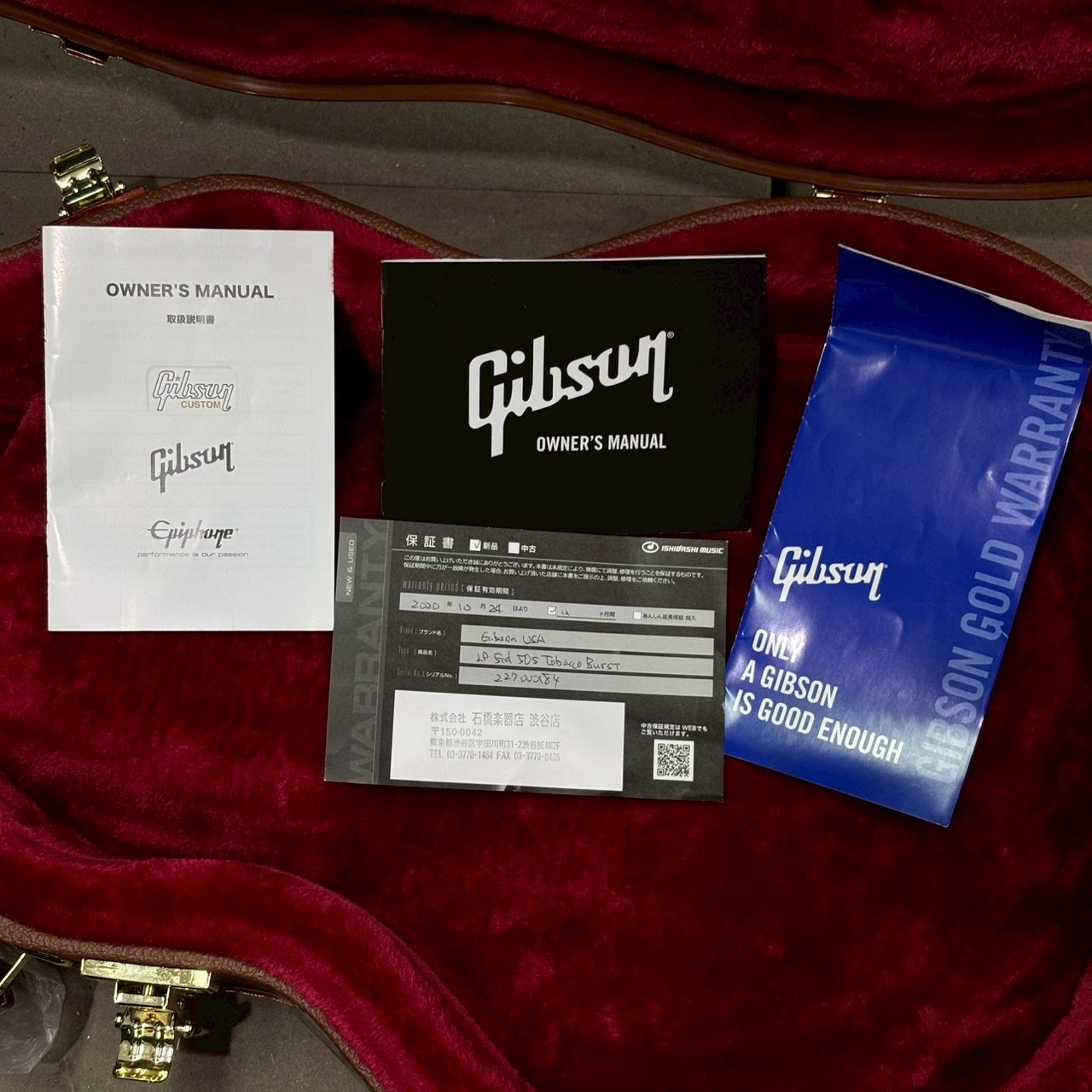 Gibson Les Paul Standard 50s 2022