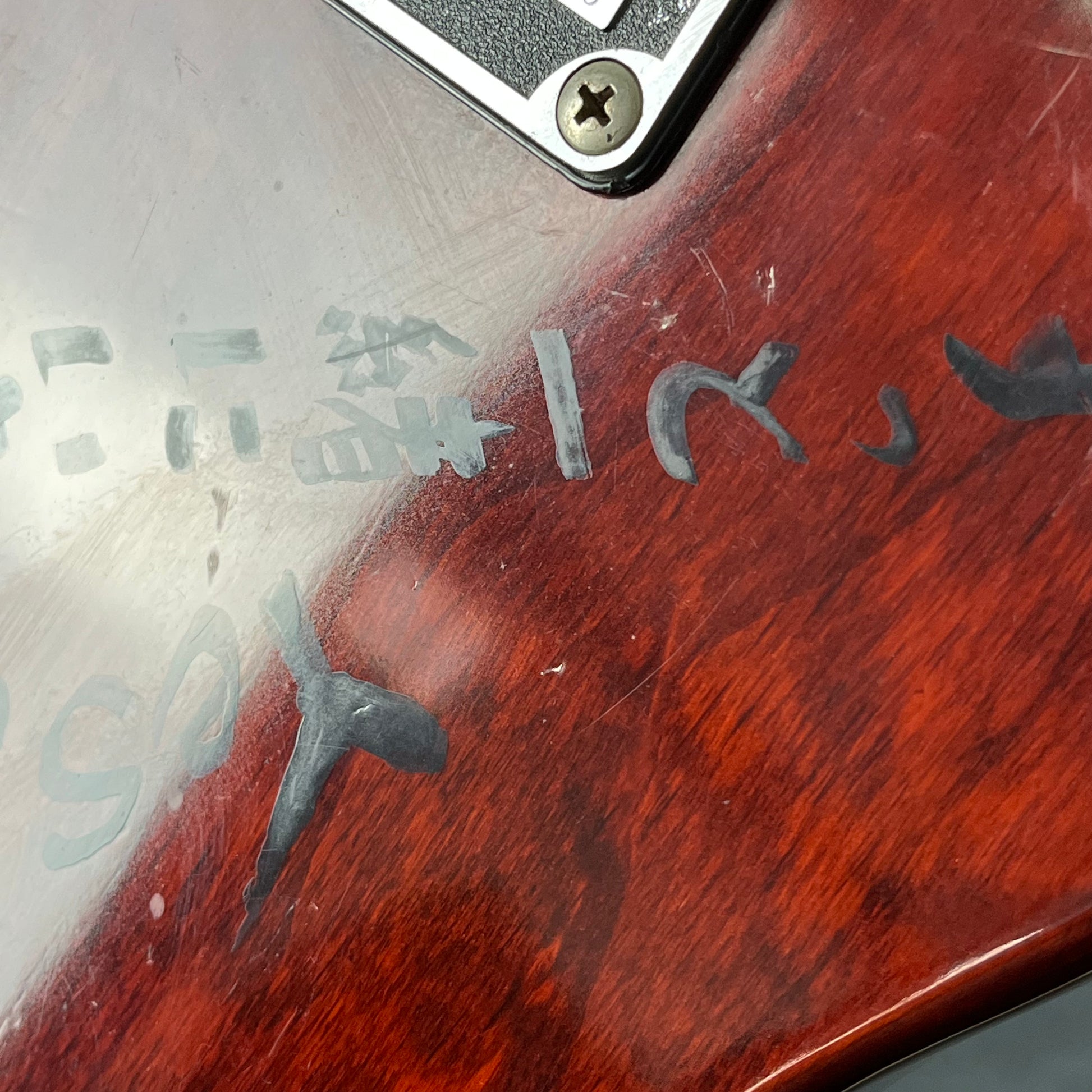 Epiphone Korea Les Paul Special Bass