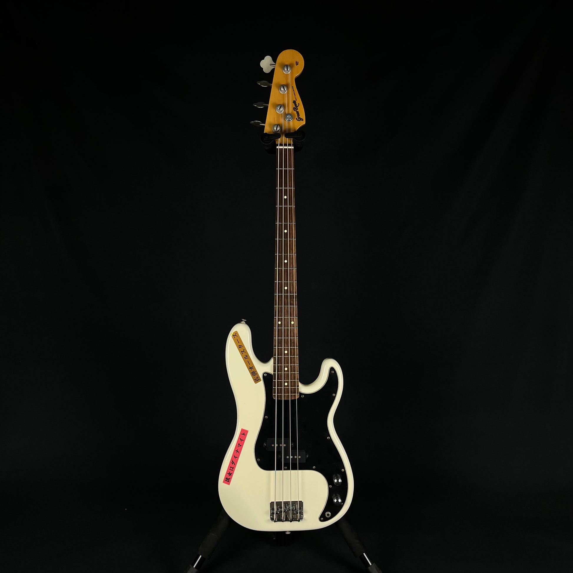 GrassRoots G-JB-55R