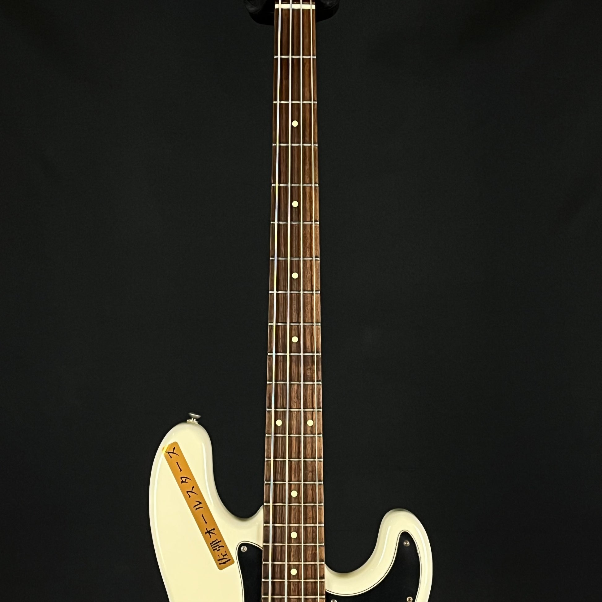GrassRoots G-JB-55R