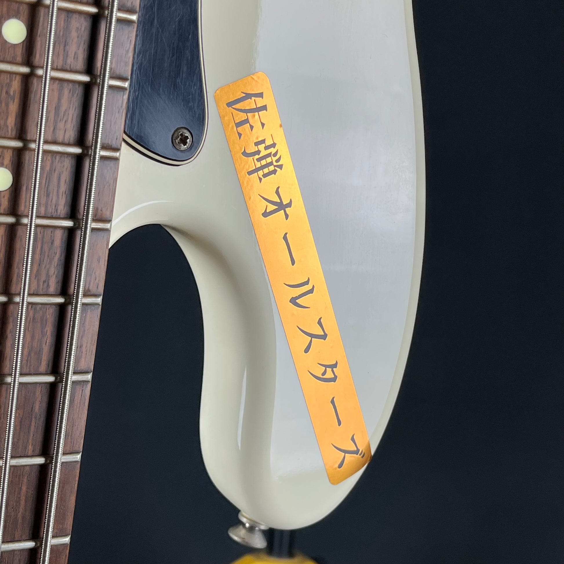 GrassRoots G-JB-55R