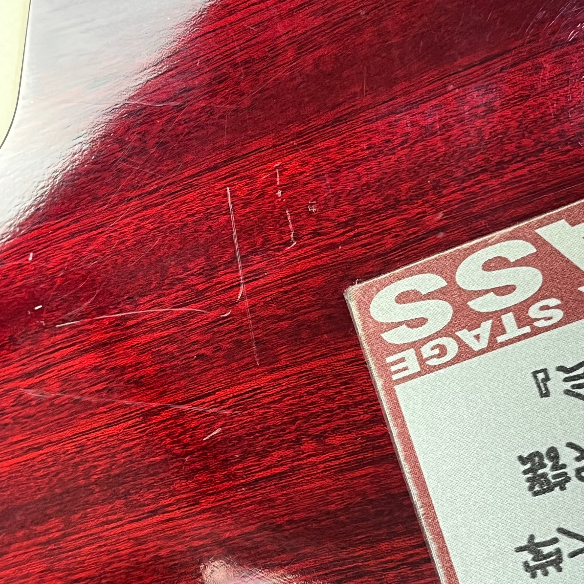 Epiphone Les Paul Standard 2008