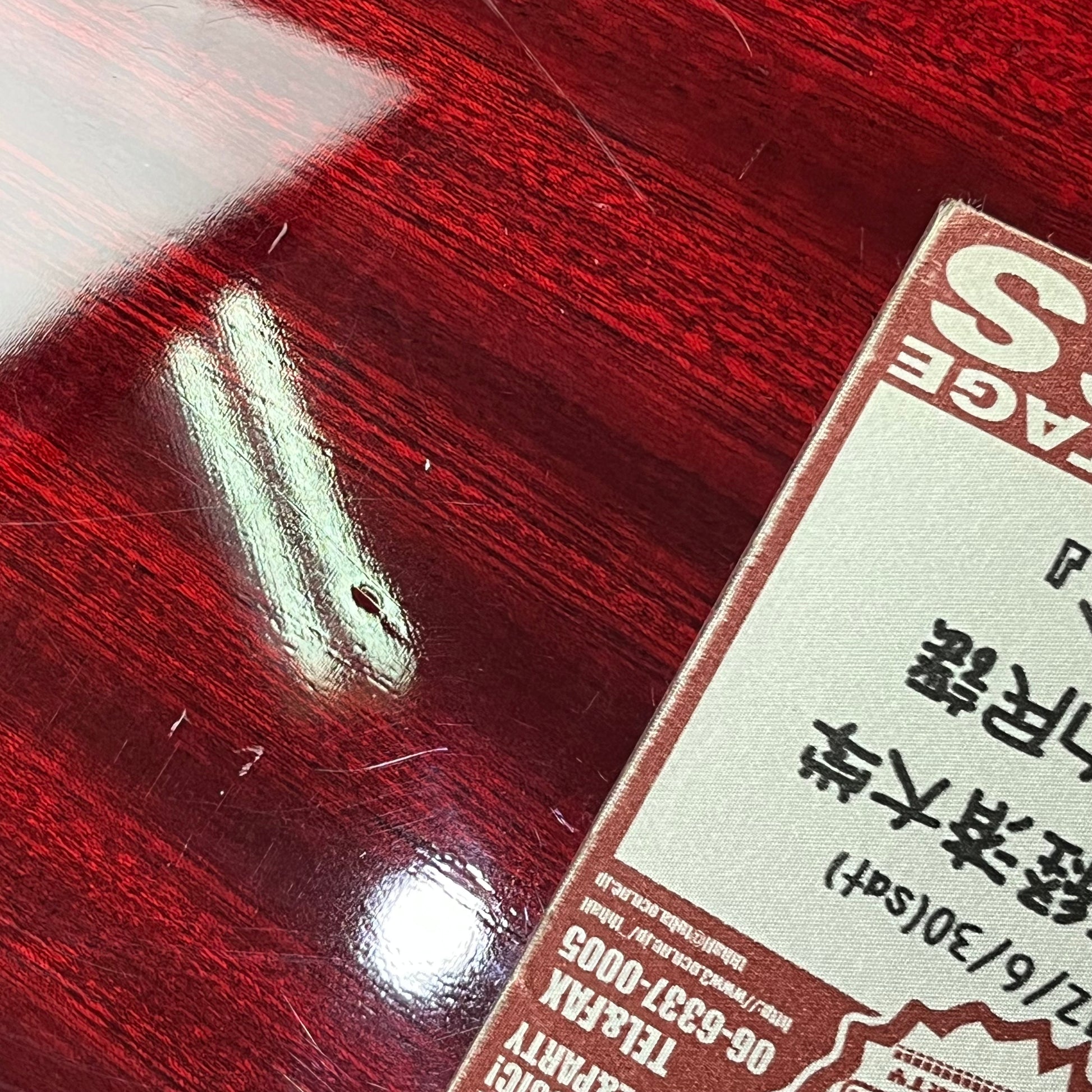 Epiphone Les Paul Standard 2008