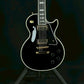 Epiphone Les Paul Custom