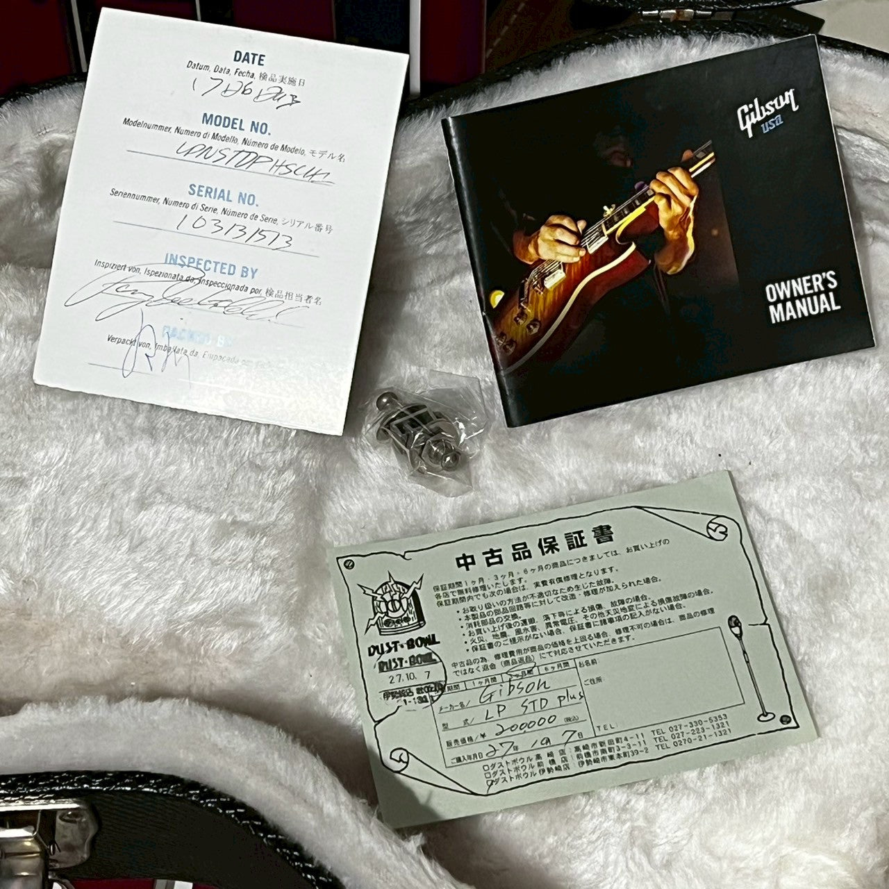 Gibson Les Paul Standard Plus 2013
