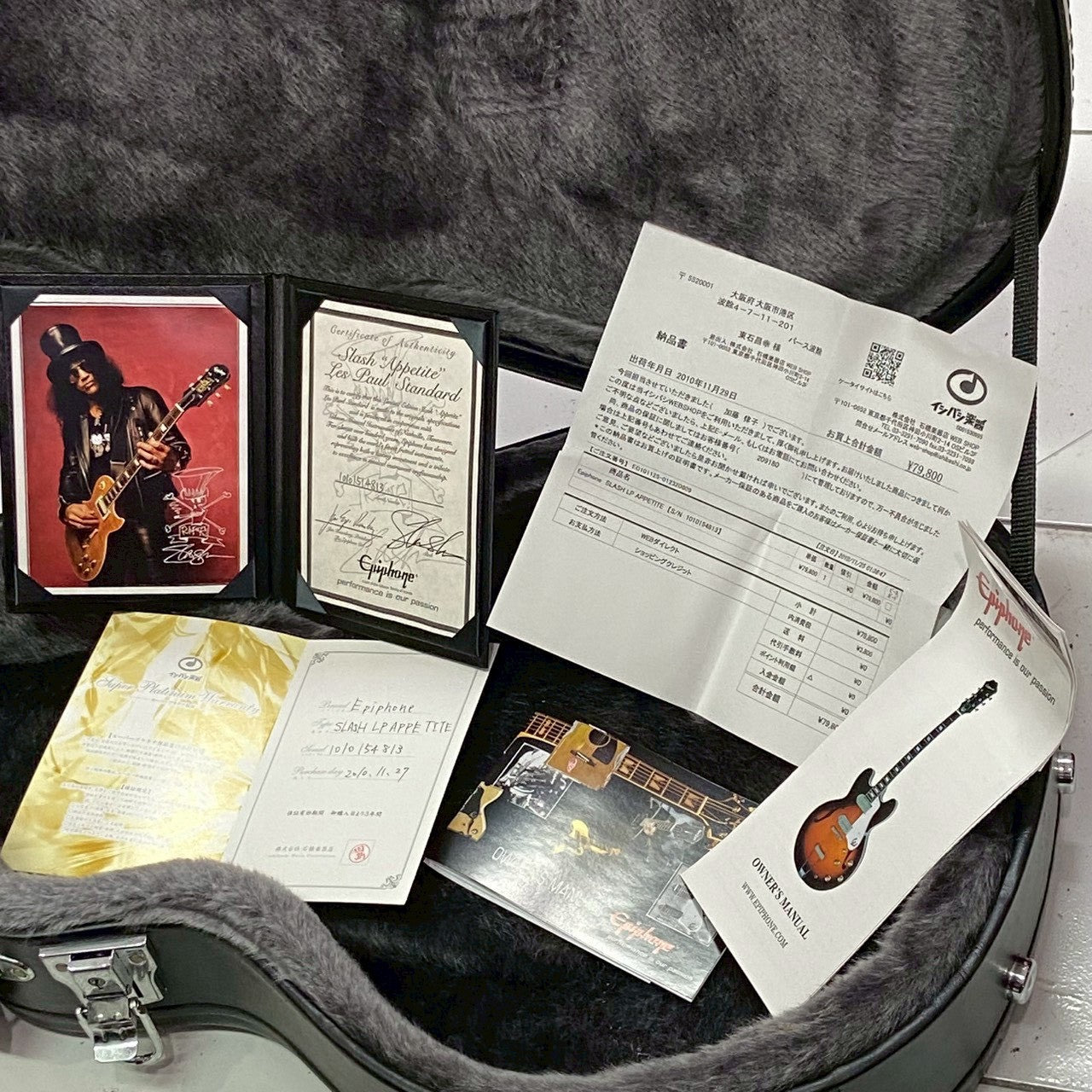 Epiphone Slash "Appetite" Les Paul Standard 2010