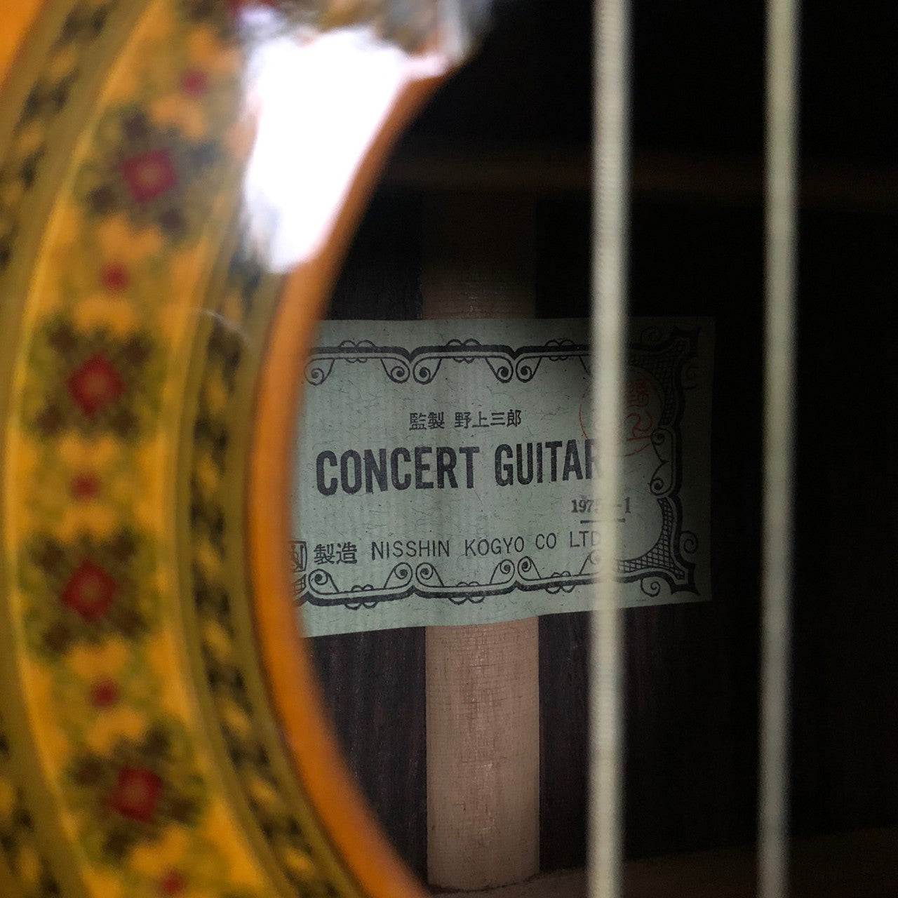 CONCERT GT